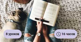 [Hedu] Игорь Тетенькин - Онлайн-курс скорочтения (_0.jpg